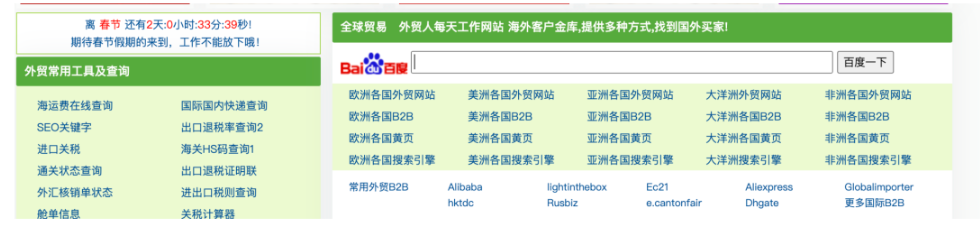 印度流量不想要?教你一套引流精准客户的方法