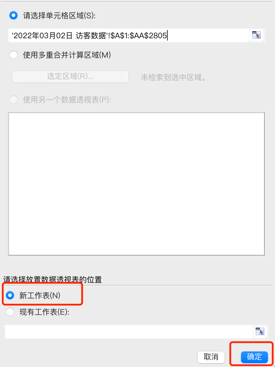 访客详情的奥秘,你真的玩透了吗?