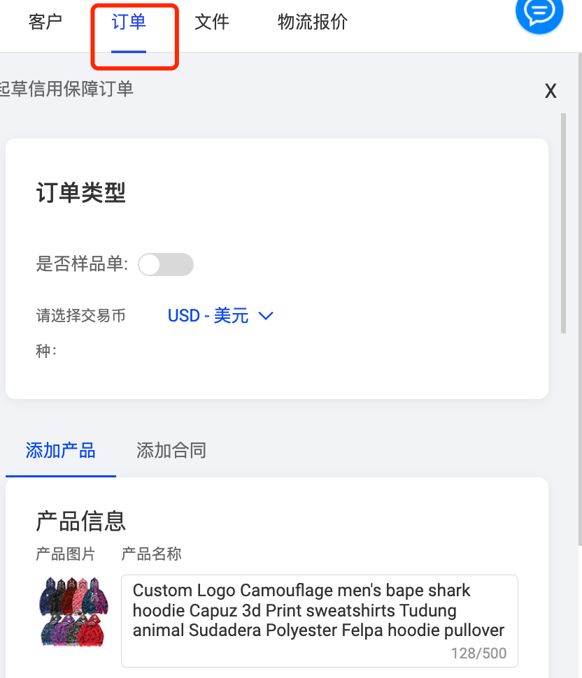 访客详情的奥秘,你真的玩透了吗?
