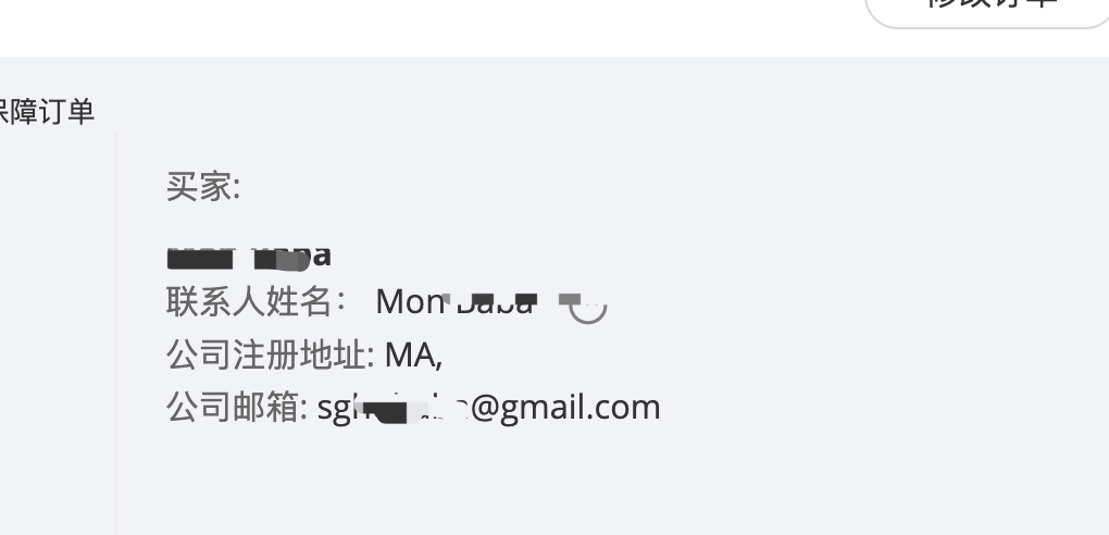 访客详情的奥秘,你真的玩透了吗?