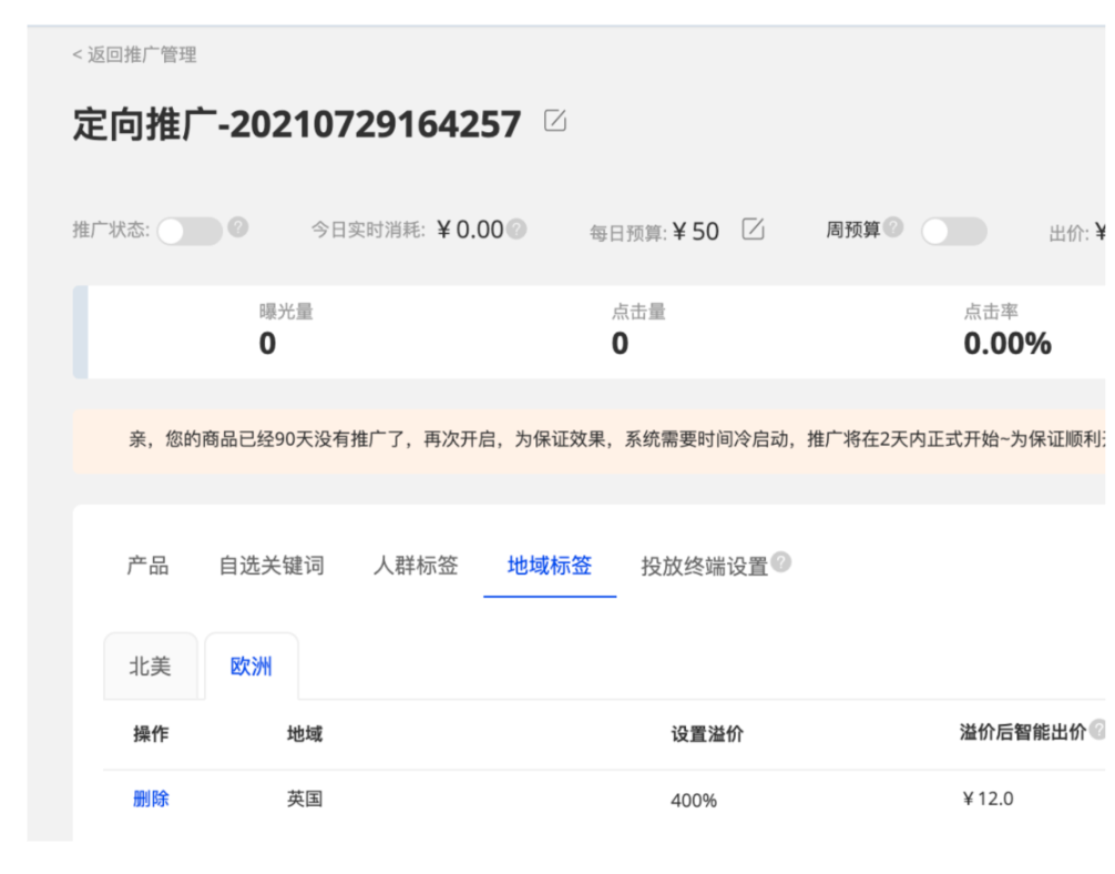 印度流量不想要?教你一套引流精准客户的方法