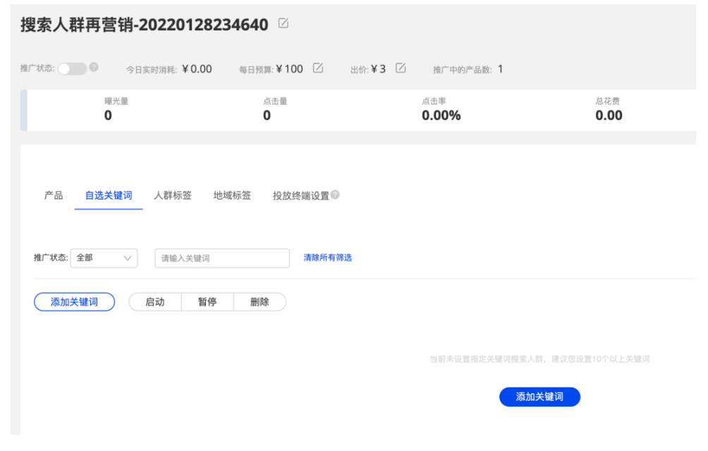 印度流量不想要?教你一套引流精准客户的方法