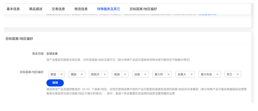 印度流量不想要?教你一套引流精准客户的方法