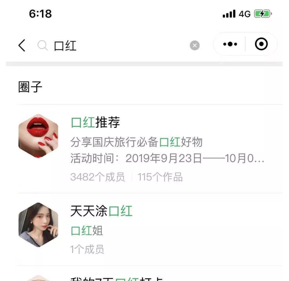 我以前在阿里巴巴的流量方法论