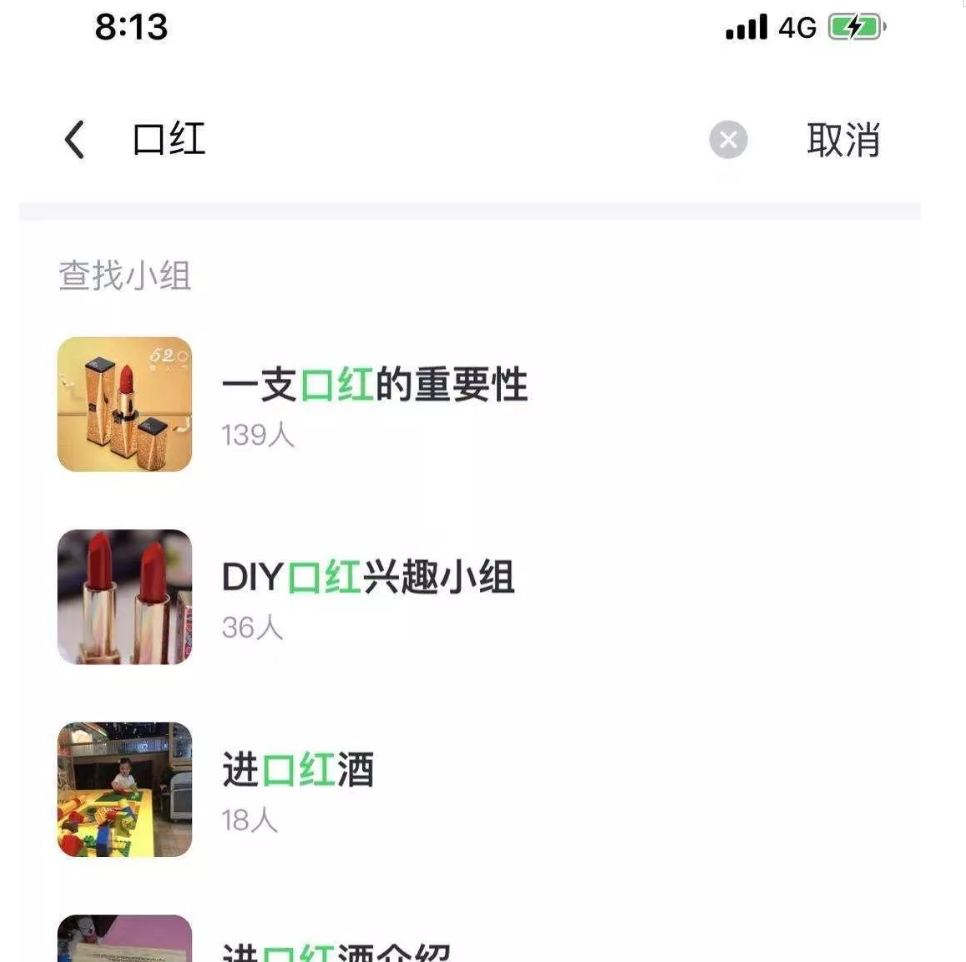 我以前在阿里巴巴的流量方法论