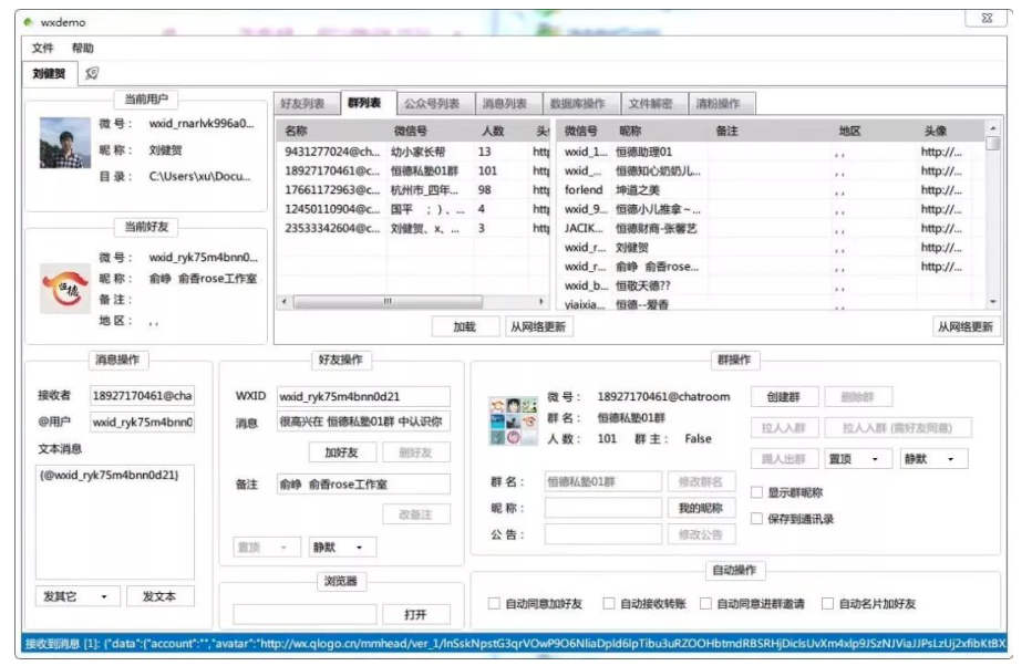 我以前在阿里巴巴的流量方法论
