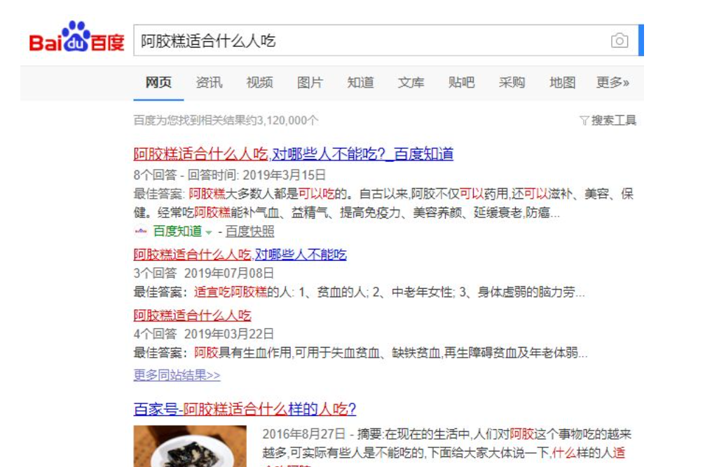 我以前在阿里巴巴的流量方法论