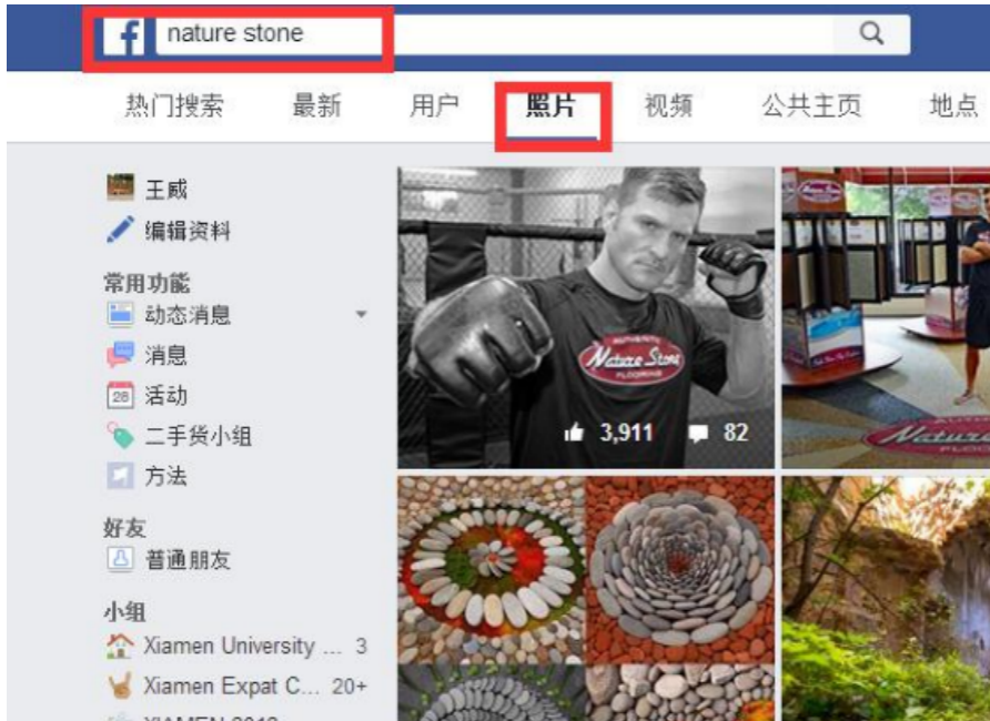 Facebook 开发客户的八种方法