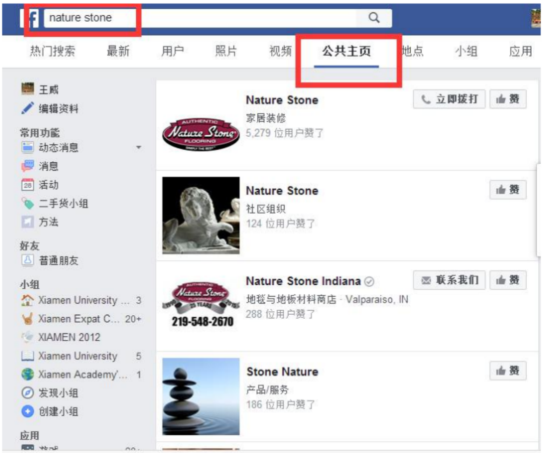 Facebook 开发客户的八种方法