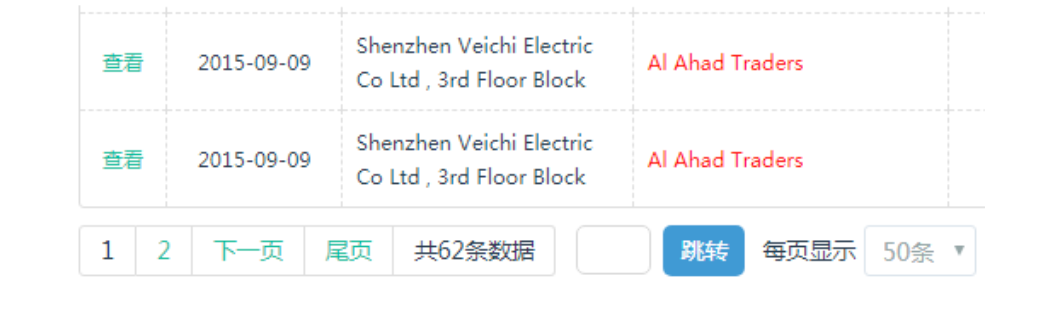 如何使用海关数据?三步教会你