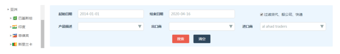 如何使用海关数据?三步教会你