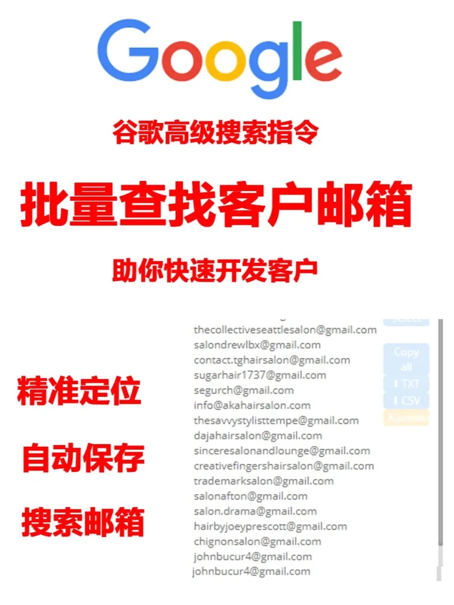 5步外贸客户开发方法– Work Smarter 系列