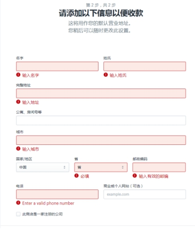 以Shopify为例的独立站建站步骤有哪些?建站之前需要注意什么?