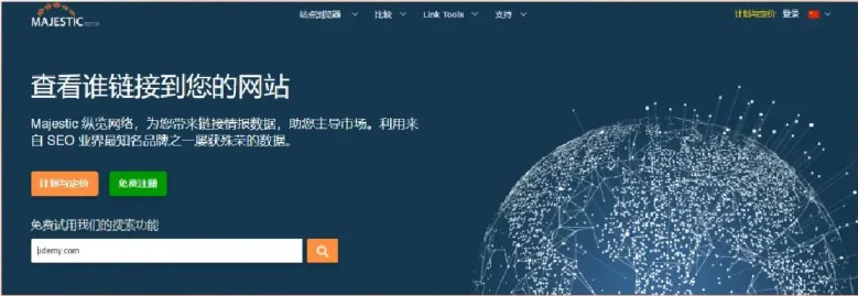 谷歌优化常用到的10大工具是什么?