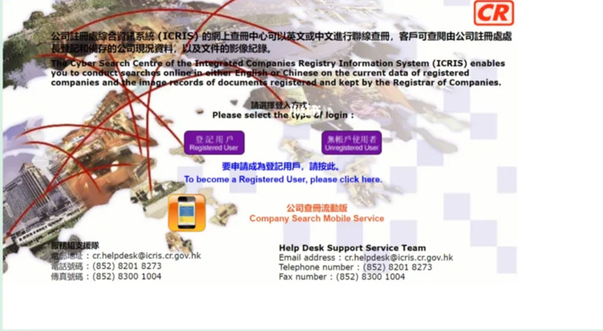 超好用客户背景调查小工具