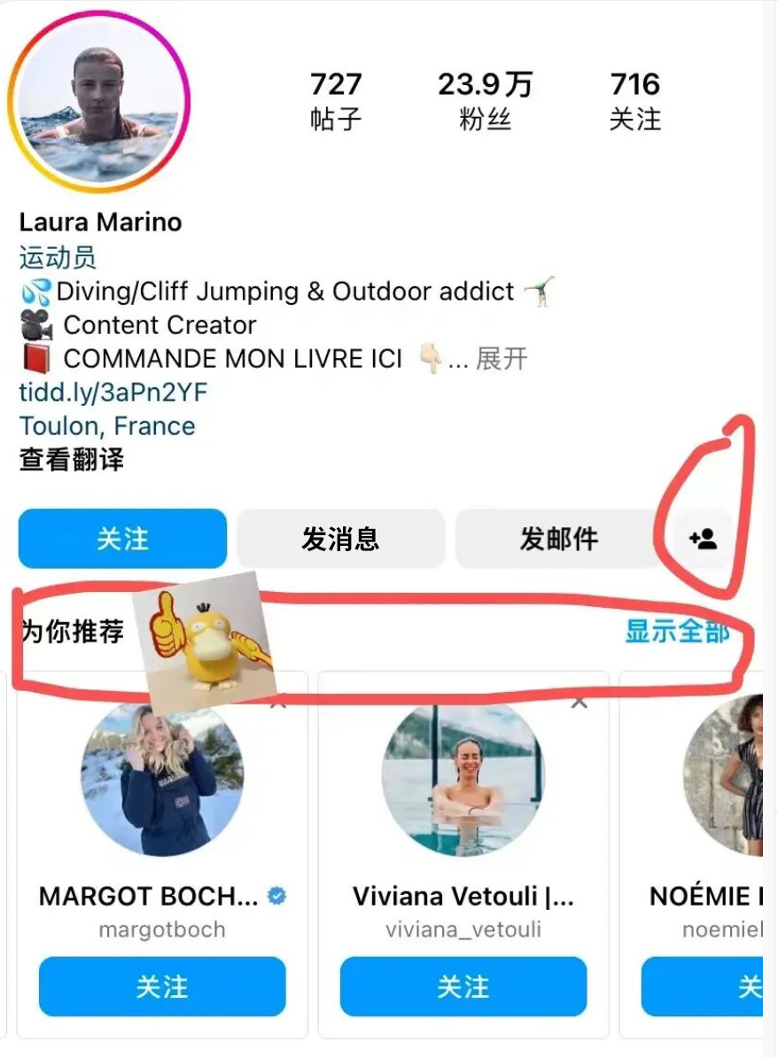 海外红人合作经验总结笔记