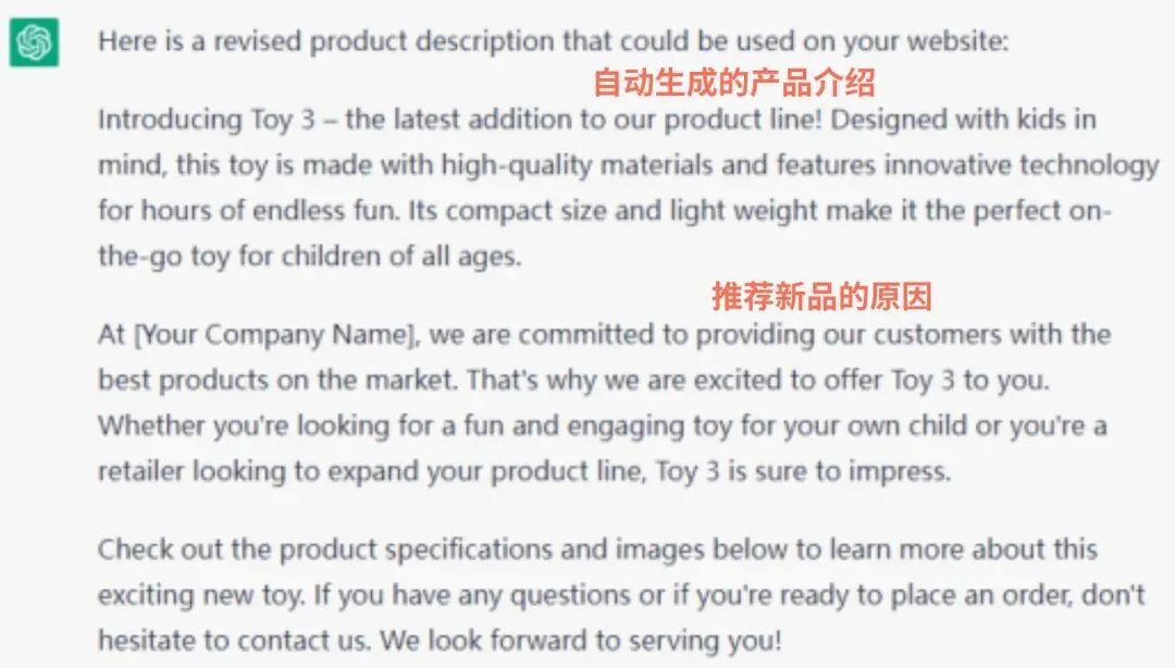 ChatGPT外贸人怎么用?