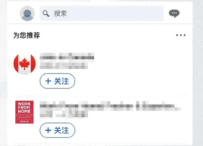 领英开发客户方法快来抄作业!