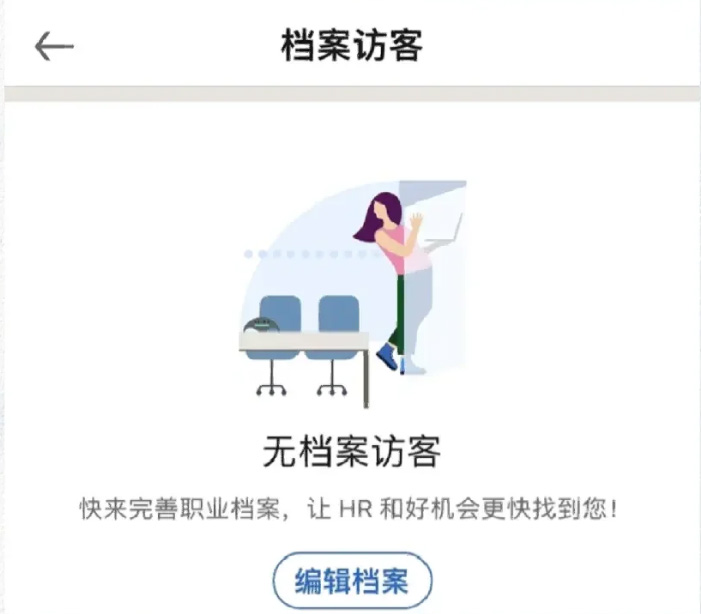 领英开发客户方法快来抄作业!