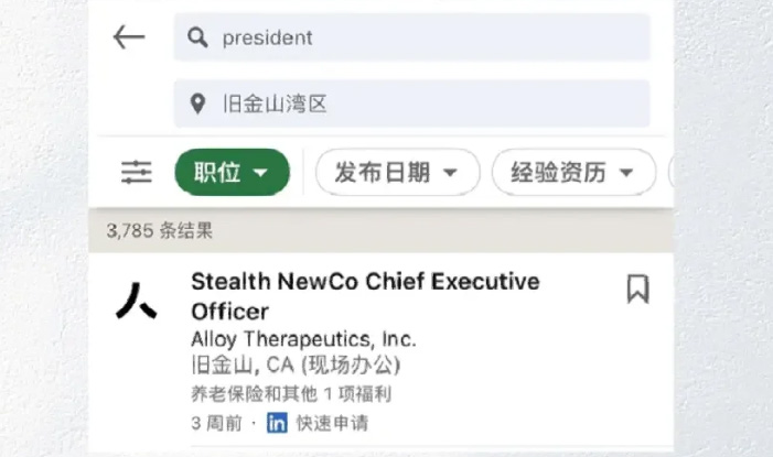 领英开发客户方法快来抄作业!