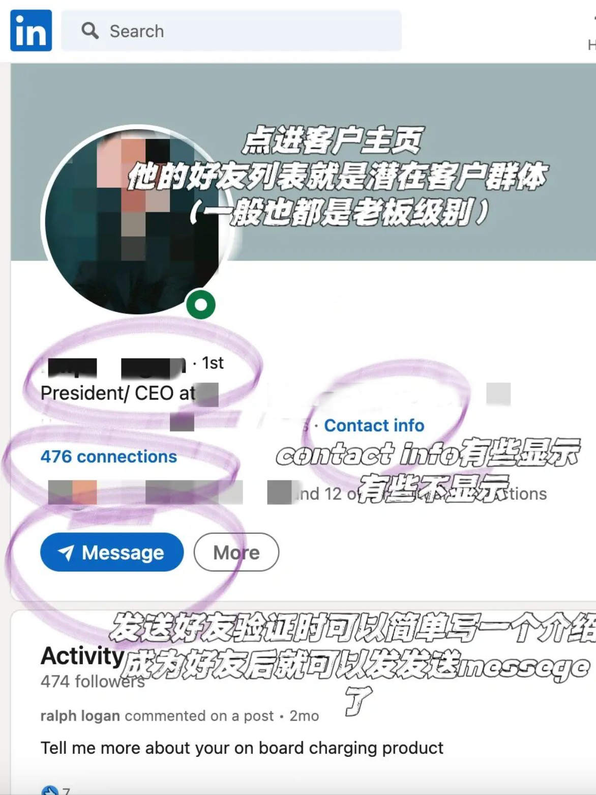 实在不会外贸开发客户的看这一篇就够啦!