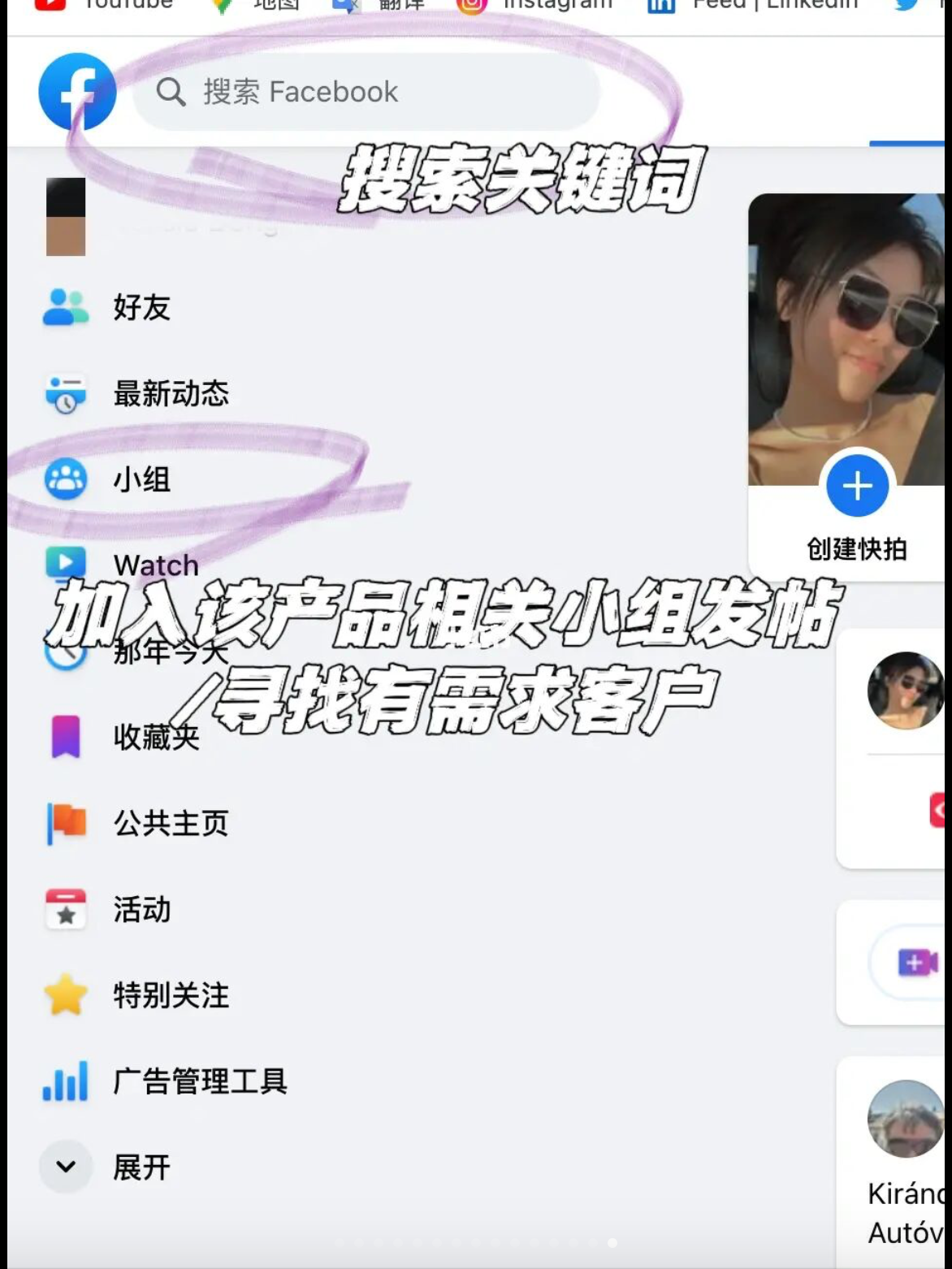 实在不会外贸开发客户的看这一篇就够啦!