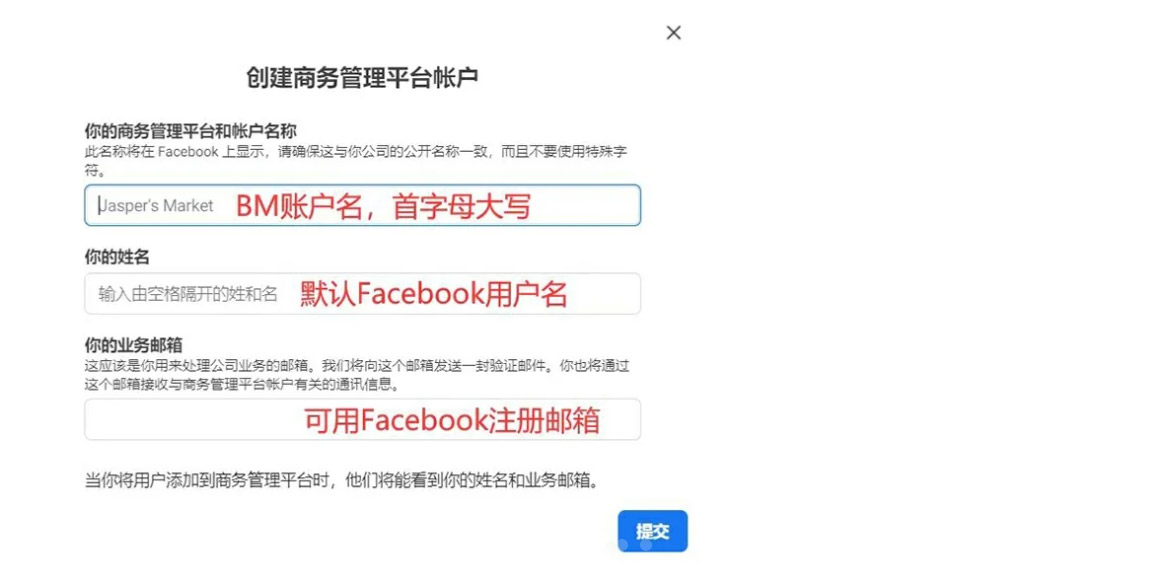 Facebook广告投放全流程分享