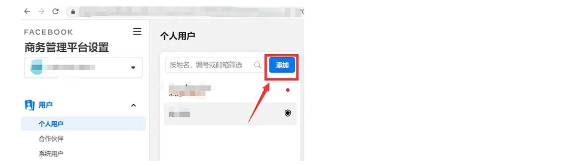 Facebook广告投放全流程分享